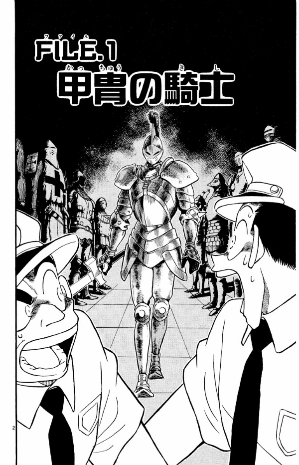 Bo
名探偵コナン 4 - Detective Conan 4 - Ảnh 6