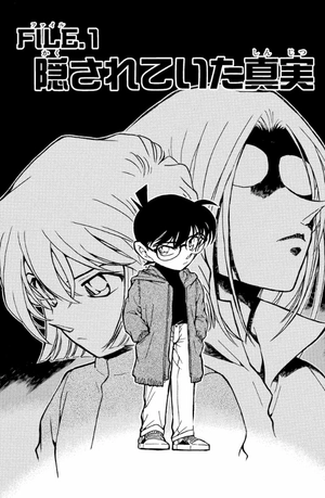 bộ 名探偵コナン 42 - detective conan 42 - Ảnh 5