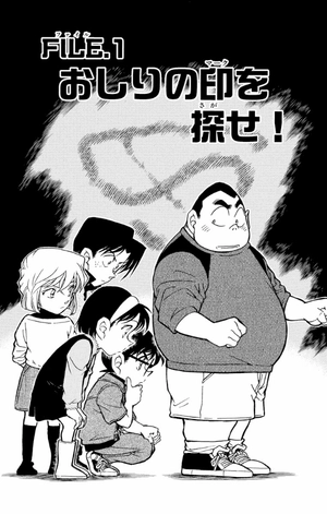 bộ 名探偵コナン 43 - detective conan 43 - Ảnh 5