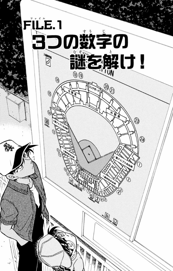 Bo
						
										
										名探偵コナン 44 - Detective Conan 44 - Ảnh 5