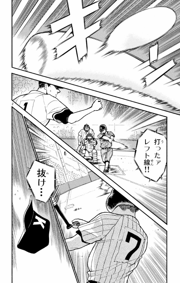 Bo
						
										
										名探偵コナン 44 - Detective Conan 44 - Ảnh 6