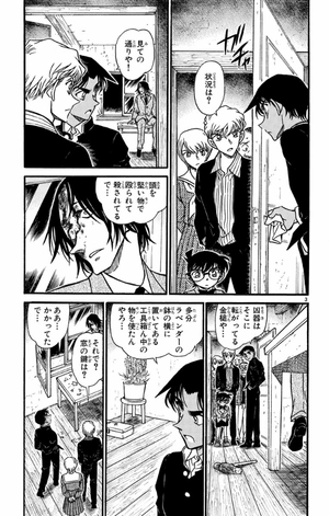 bộ 名探偵コナン 55 - detective conan 55 - Ảnh 7