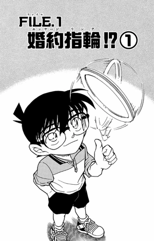 bộ 名探偵コナン 56 - detective conan 56 - Ảnh 11