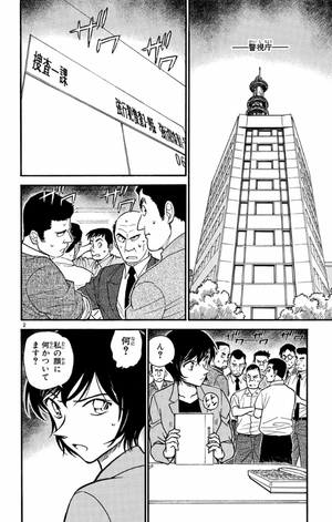 bộ 名探偵コナン 56 - detective conan 56 - Ảnh 12