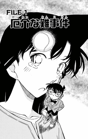 bộ 名探偵コナン 72 - detective conan 72 - Ảnh 5