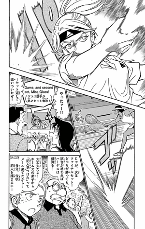 bộ 名探偵コナン 72 - detective conan 72 - Ảnh 6