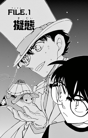 bộ 名探偵コナン 79 - detective conan 79 - Ảnh 5