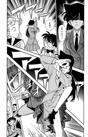 bộ 名探偵コナン 8 - detective conan 8 - Ảnh 9