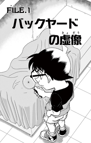 bộ 名探偵コナン 88 - detective conan 88 - Ảnh 5