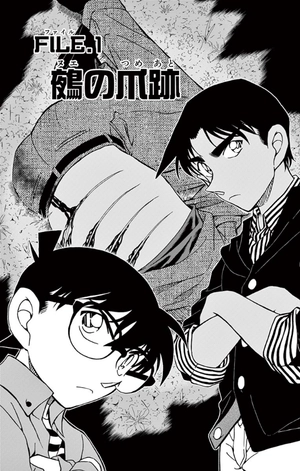 bộ 名探偵コナン 91 - detective conan 91 - Ảnh 7