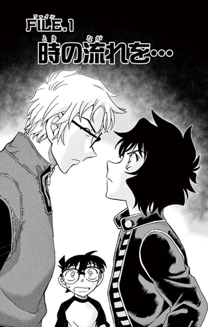 bộ 名探偵コナン 98 - detective conan 98 - Ảnh 6