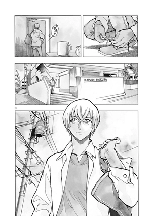 bộ 名探偵コナン ゼロの日常 1 - detective conan zero's tea time - Ảnh 10