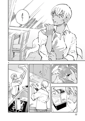 bộ 名探偵コナン ゼロの日常 1 - detective conan zero's tea time - Ảnh 12