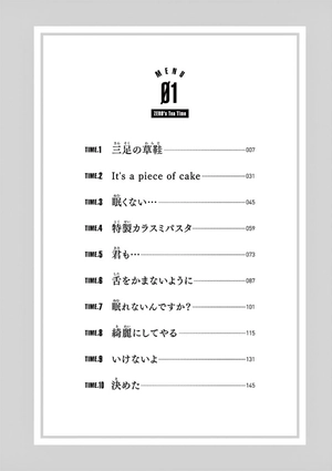 bộ 名探偵コナン ゼロの日常 1 - detective conan zero's tea time - Ảnh 6