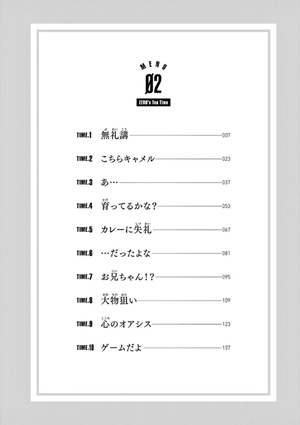 bộ 名探偵コナン ゼロの日常 2 - detective conan zero's tea time - Ảnh 7