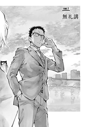 bộ 名探偵コナン ゼロの日常 2 - detective conan zero's tea time - Ảnh 9