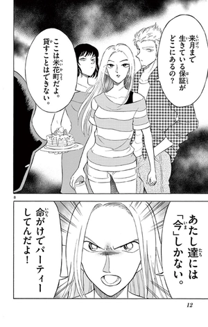 bộ 名探偵コナン 犯人の犯沢さん 2 - detective conan: the culprit hanzawa 2 - Ảnh 12