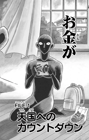 bộ 名探偵コナン 犯人の犯沢さん 2 - detective conan: the culprit hanzawa 2 - Ảnh 6