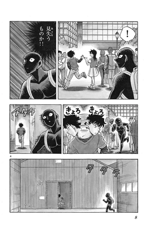 bộ 名探偵コナン 犯人の犯沢さん 3 - detective conan hannin no hanzawa san 3 - Ảnh 10