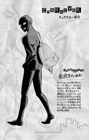 bộ 名探偵コナン 犯人の犯沢さん 3 - detective conan hannin no hanzawa san 3 - Ảnh 4