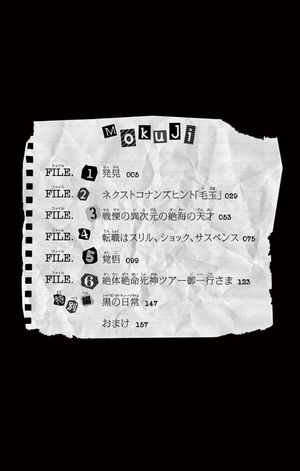 bộ 名探偵コナン 犯人の犯沢さん 3 - detective conan hannin no hanzawa san 3 - Ảnh 6