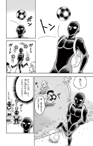 bộ 名探偵コナン 犯人の犯沢さん 5 - detective conan hannin no hanzawa san 5 - Ảnh 11