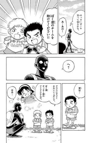 bộ 名探偵コナン 犯人の犯沢さん 5 - detective conan hannin no hanzawa san 5 - Ảnh 12