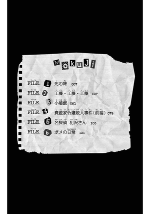 bộ 名探偵コナン 犯人の犯沢さん 8 - detective conan hannin no hanzawa san 8 - Ảnh 6