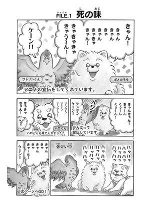 bộ 名探偵コナン 犯人の犯沢さん 8 - detective conan hannin no hanzawa san 8 - Ảnh 7