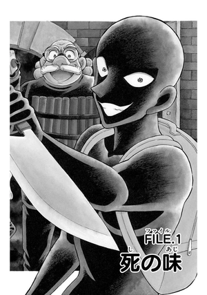 bộ 名探偵コナン 犯人の犯沢さん 8 - detective conan hannin no hanzawa san 8 - Ảnh 8