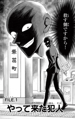 bộ 名探偵コナン犯人の犯沢さん1(少年サンデ-コミックス) mei tantei konan hannin no han sawa san 1 - Ảnh 2