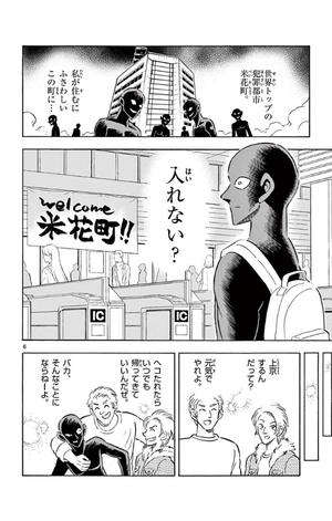 bộ 名探偵コナン犯人の犯沢さん1(少年サンデ-コミックス) mei tantei konan hannin no han sawa san 1 - Ảnh 6