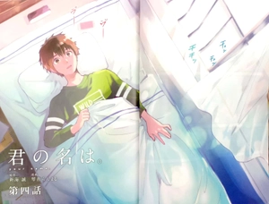 bộ 君の名は。2 - kimi no na wa - your name - Ảnh 4