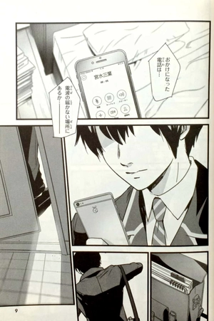 bộ 君の名は。2 - kimi no na wa - your name - Ảnh 5