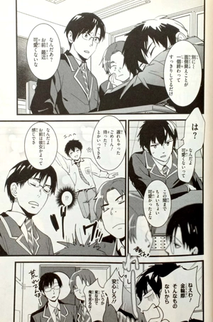 bộ 君の名は。2 - kimi no na wa - your name - Ảnh 7