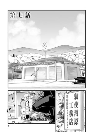 bộ 君の名は。3 - kimi no na wa - your name - Ảnh 5