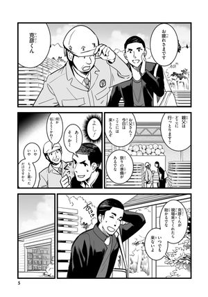 bộ 君の名は。3 - kimi no na wa - your name - Ảnh 6