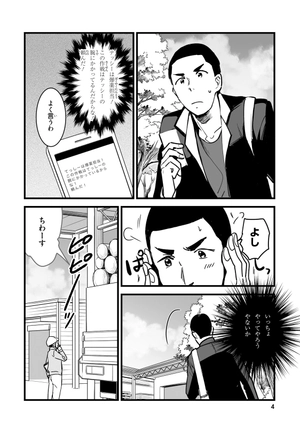 bộ 君の名は。3 - kimi no na wa - your name - Ảnh 7