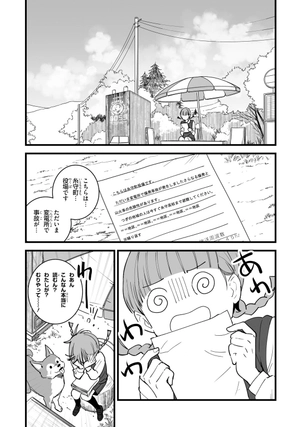 bộ 君の名は。3 - kimi no na wa - your name - Ảnh 8