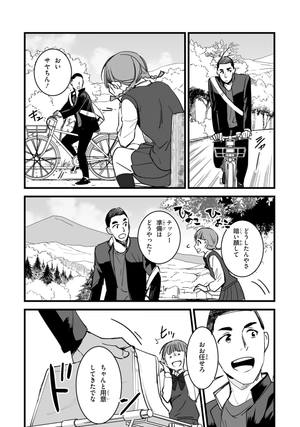 bộ 君の名は。3 - kimi no na wa - your name - Ảnh 9