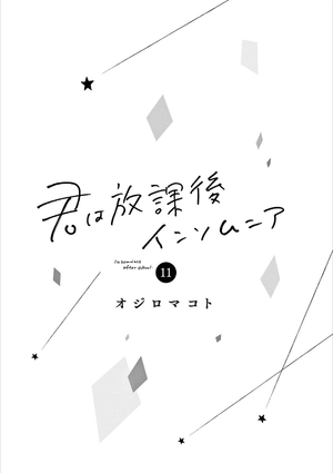 bộ 君は放課後インソムニア 11 - kimi wa hokago insomnia 11 - Ảnh 4