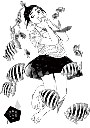 bộ 君は放課後インソムニア 2 - kimi wa hokago insomnia 2 - Ảnh 5