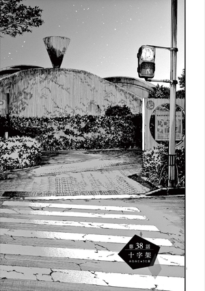 bộ 君は放課後インソムニア 5 - kimi wa hokago insomnia 5 - Ảnh 6