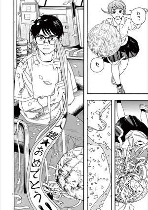 bộ 君は放課後インソムニア 7 - kimi wa hokago insomnia 7 - Ảnh 12