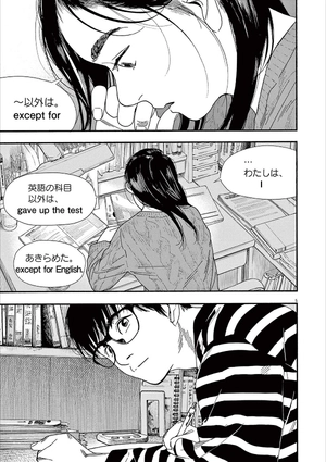 bộ 君は放課後インソムニア 9 - kimi wa hokago insomnia 9 - Ảnh 10