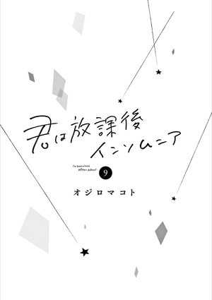 bộ 君は放課後インソムニア 9 - kimi wa hokago insomnia 9 - Ảnh 4