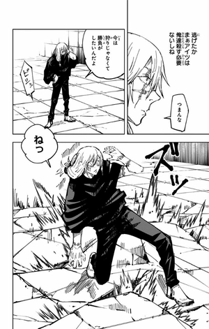 bộ 呪術廻戦 10 - jujutsu kaisen 10 - Ảnh 11