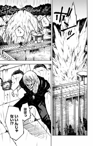 bộ 呪術廻戦 10 - jujutsu kaisen 10 - Ảnh 12