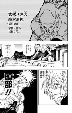 bộ 呪術廻戦 10 - jujutsu kaisen 10 - Ảnh 14