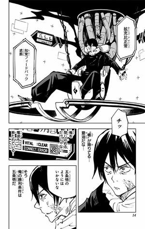 bộ 呪術廻戦 10 - jujutsu kaisen 10 - Ảnh 15